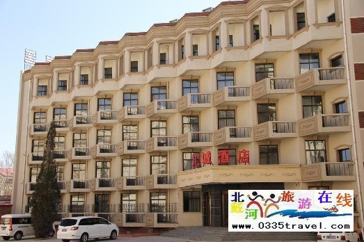 北戴河匯誠(chéng)酒店
