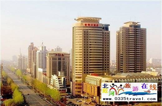 秦皇島君御大酒店