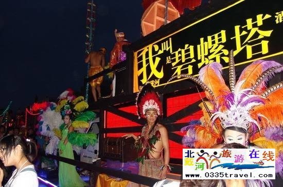 北戴河碧螺塔酒吧公園