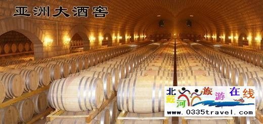 秦皇島昌黎華夏長(zhǎng)城莊園