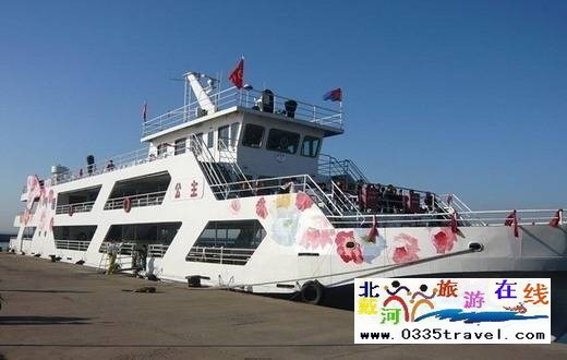 秦皇島王子號/公主號游船