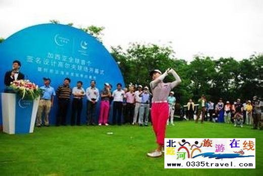 黃金海岸阿那亞國際高爾夫球會