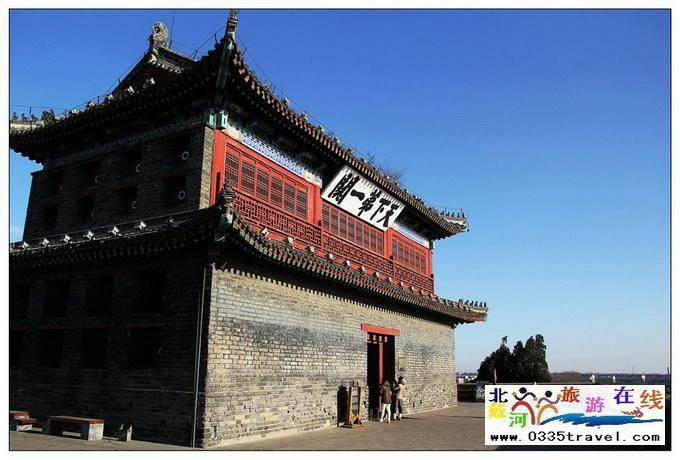 山海關天下第一關