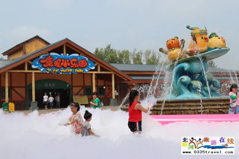 北戴河集發(fā)夢想王國電話18633570222  15703350808