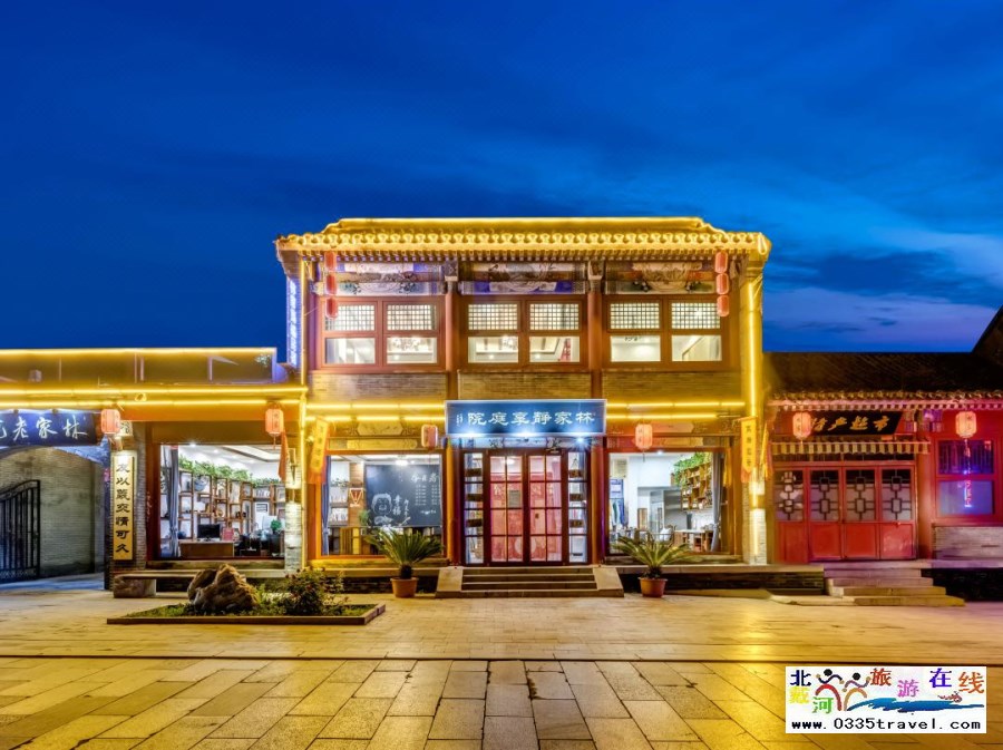 山海關(guān)古城古典特色庭院民宿