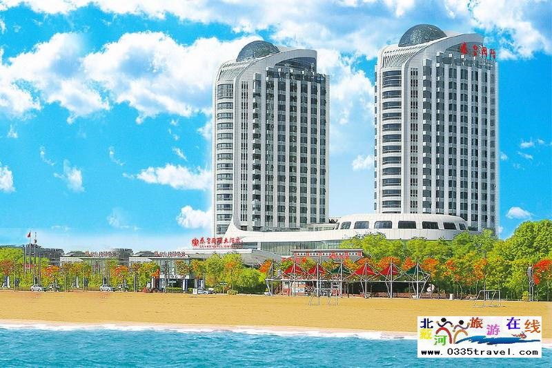 秦皇島秦皇國際大酒店（燕山大學金夢海灣店）