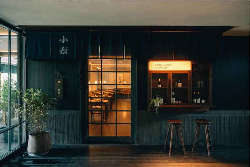 承德霧靈山阿那亞瀾也酒店